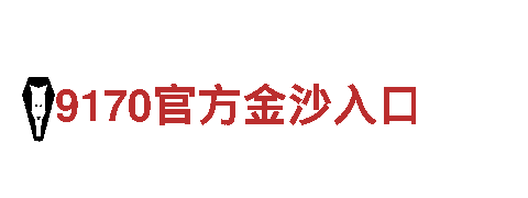 探索70bet体育官网的魅力，畅享绝美旅程